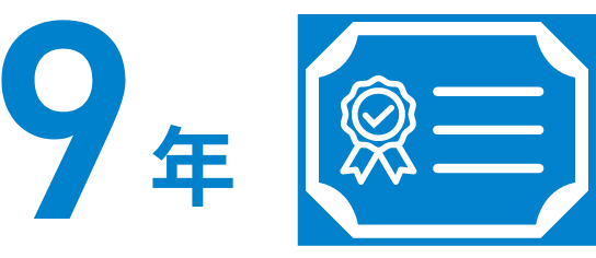 ユースエール認定企業